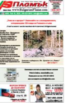 Issue 562