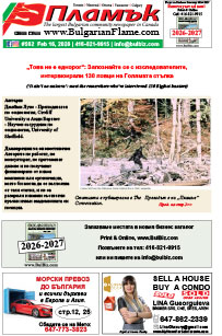 Issue 562 - VIEW PDF NOW