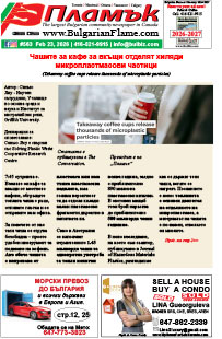 Issue 563 - VIEW PDF NOW