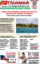 Issue 565