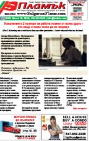 Issue 566