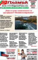 Issue 567