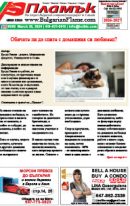 Issue 568
