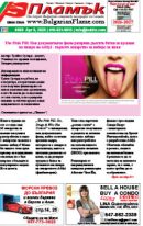 Issue 569