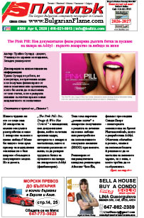 Issue 569 - VIEW PDF NOW