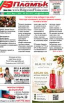 Issue 572