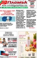 Issue 574