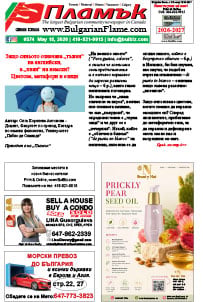 Issue 574
