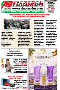 Issue 575