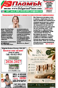 Issue 577