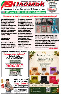 Issue 578
