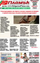 Issue 584