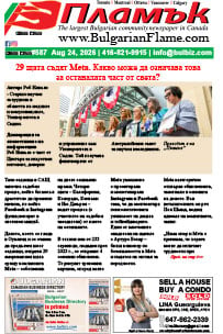Issue 587